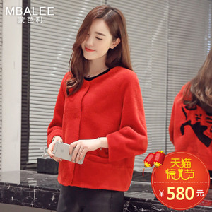 MBALEE/蒙芭利 M67028