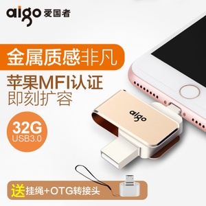 Aigo/爱国者 U360-32G