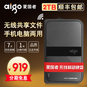Aigo/爱国者 HD816-2T