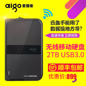 Aigo/爱国者 HD816-2T