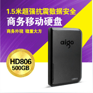 Aigo/爱国者 HD806-500GB