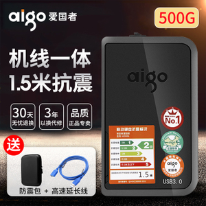 Aigo/爱国者 HD806-500GB