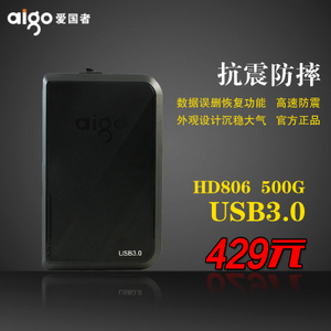 Aigo/爱国者 HD806-500GB