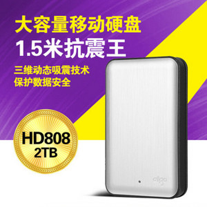 Aigo/爱国者 HD808-2TB