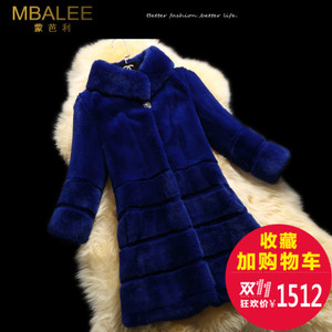 MBALEE/蒙芭利 M8088