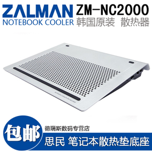 ZM-NC2000