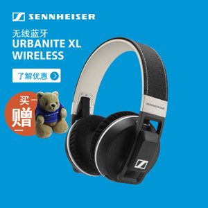 SENNHEISER/森海塞尔 Urbanite-XL-WIRELESS