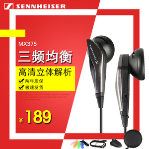 SENNHEISER/森海塞尔 MX375