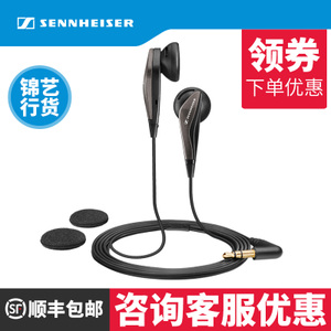 SENNHEISER/森海塞尔 MX375