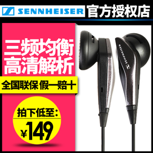 SENNHEISER/森海塞尔 MX375