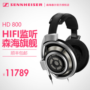 SENNHEISER/森海塞尔 HD-800