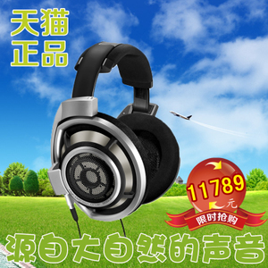 SENNHEISER/森海塞尔 HD-800