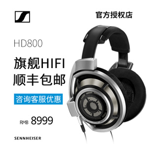 SENNHEISER/森海塞尔 HD-800