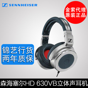 SENNHEISER/森海塞尔 HD630VB