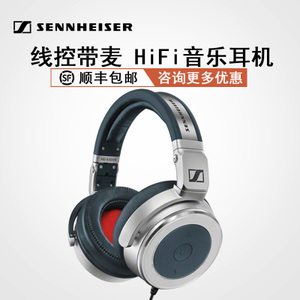 SENNHEISER/森海塞尔 HD630VB