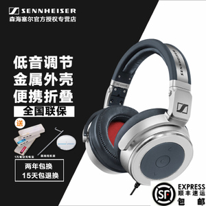 SENNHEISER/森海塞尔 HD630VB