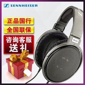 SENNHEISER/森海塞尔 HD650