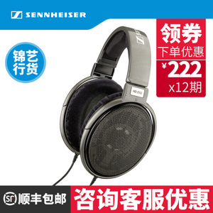 SENNHEISER/森海塞尔 HD650