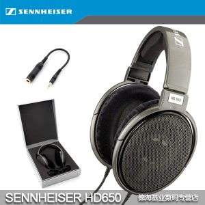 SENNHEISER/森海塞尔 HD650