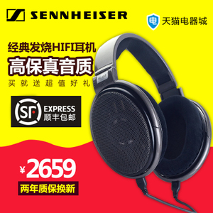 SENNHEISER/森海塞尔 HD650