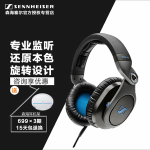 SENNHEISER/森海塞尔 HD8-DJ