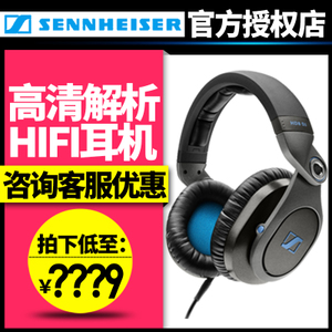 SENNHEISER/森海塞尔 HD8-DJ