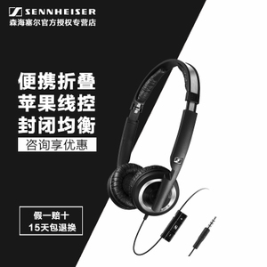 SENNHEISER/森海塞尔 PX200-IIi