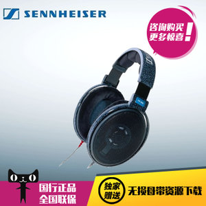 SENNHEISER/森海塞尔 HD600