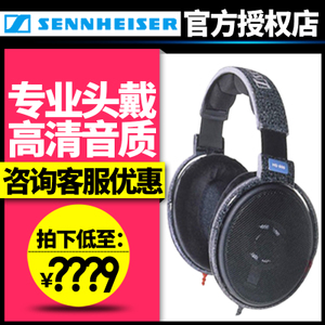 SENNHEISER/森海塞尔 HD600