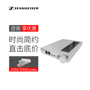 SENNHEISER/森海塞尔 HDVD800