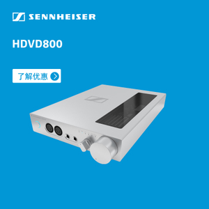 SENNHEISER/森海塞尔 HDVD800