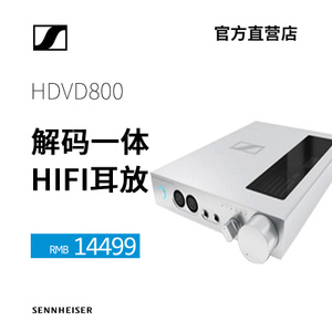 SENNHEISER/森海塞尔 HDVD800