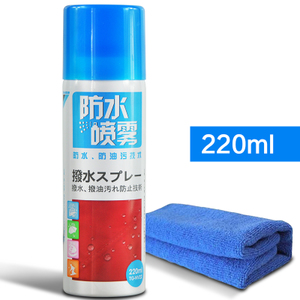 Daikin/大金 220ml