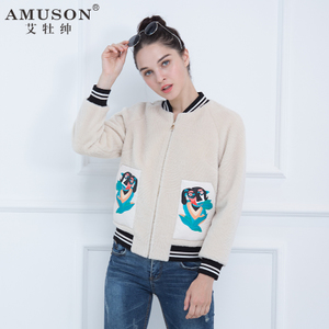 AMUSON/艾牡绅 6866