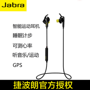 Jabra/捷波朗 Sport-Pulse-Wireless