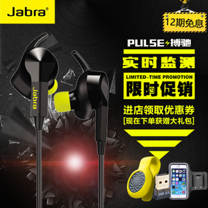 Jabra/捷波朗 Sport-Pulse-Wireless