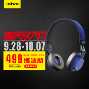 Jabra/捷波朗 Move-Wireless