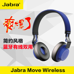 Jabra/捷波朗 Move-Wireless