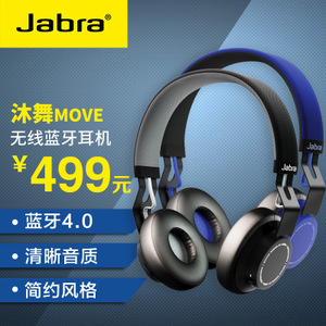 Jabra/捷波朗 Move-Wireless