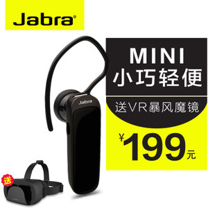 Jabra/捷波朗 mini