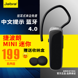 Jabra/捷波朗 mini