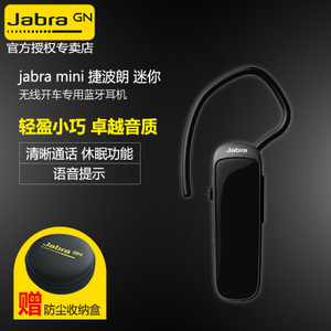 Jabra/捷波朗 mini