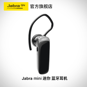 Jabra/捷波朗 mini