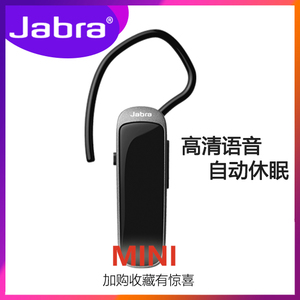 Jabra/捷波朗 mini