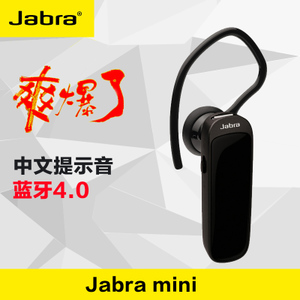 Jabra/捷波朗 mini