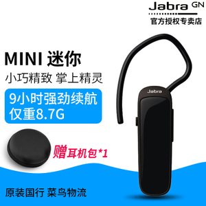 Jabra/捷波朗 mini