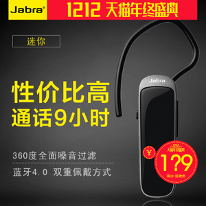 Jabra/捷波朗 mini