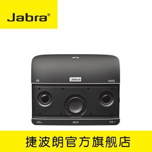 Jabra/捷波朗 FREEWAY