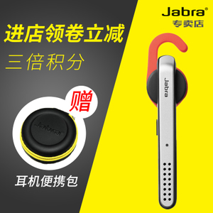 Jabra/捷波朗 Stealth