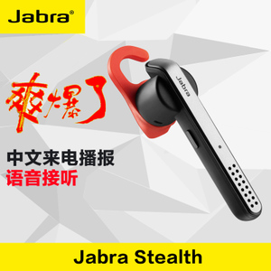 Jabra/捷波朗 Stealth